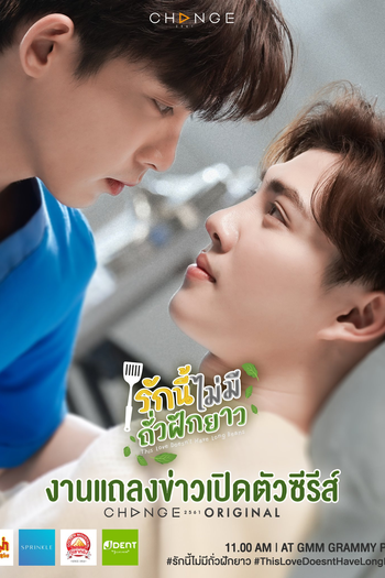  de Série This Love Doesn't Have Long Beans (2024)