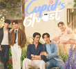 Cupid's ghost ผีผลักให้รักคุณ