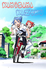 Kamisama Kazoku (神様家族?)