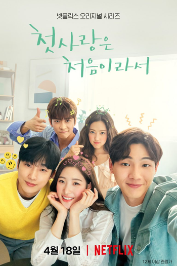 Poster de Série Primeira Vez Amor (1ª Temporada) (2019)