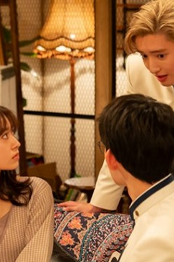 Poster de Episódio 第4話 (2024)