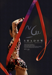 SOMBRA (Shadow)