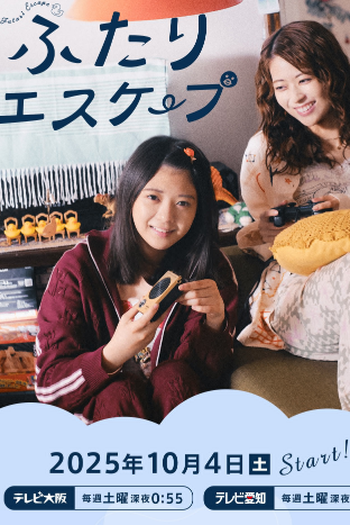  de Série Futari Escape (2025)