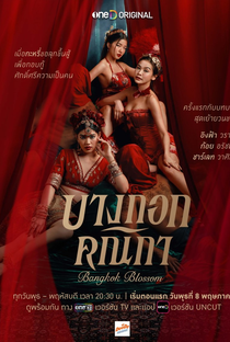 Bangkok Blossom - Poster / Capa / Cartaz - Oficial 1