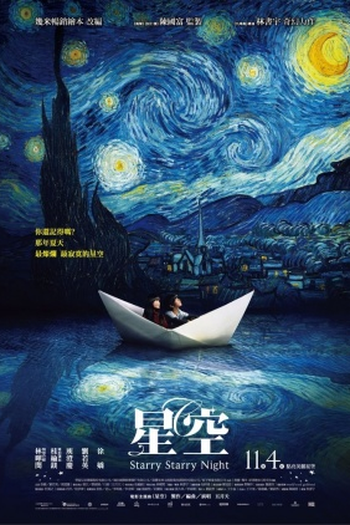  de Filme Starry Starry Night (2011)