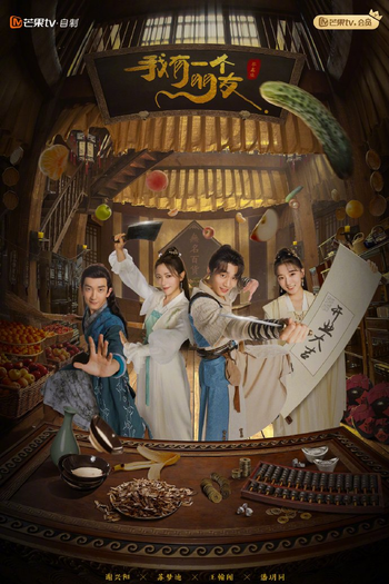 Poster de Série Be With You (2023)