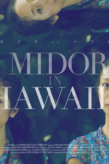 Midori in Hawaii (Midori in Hawaii)