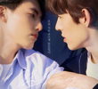 Blueming (Movie)
