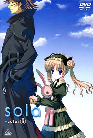 Poster 21 de Série Sola (2007)