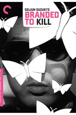 A Marca do Assassino (Koroshi no Rakuin)