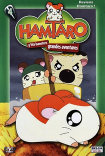 Hamtaro: Pequenos Hamsters, Grandes Aventuras (2ª Temporada) - Poster / Capa / Cartaz - Oficial 2