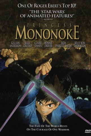 Poster 13 de Filme Princesa Mononoke (1997)