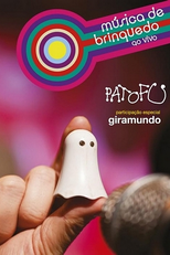 Música de Brinquedo (Música de Brinquedo)