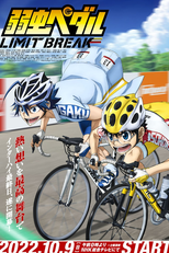 Yowamushi Pedal: Limit Break (弱虫ペダル LIMIT BREAK)