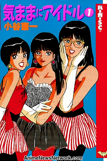  de Curta Kimama ni Idol (1990)