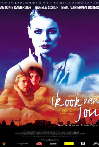 Poster 1 de Filme I Love you Too (2001)