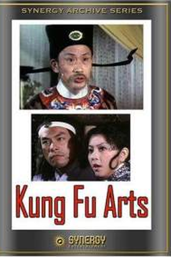 Poster de Filme Kung fu arts (1980)