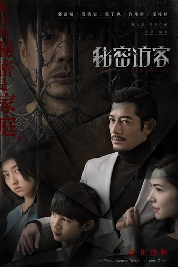  de Filme Lar Doce Lar (2021)