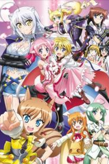 Poster de Série Dog Days Dash (2012)