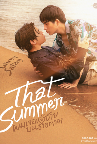 Poster 2 de Série That Summer (2025)