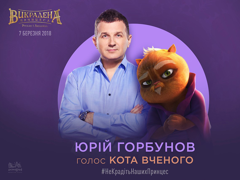 Foto 3 de O Resgate da Princesa