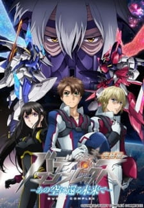 Buddy Complex: Final Chapter (Buddy Complex: Kanketsu-hen - Ano Sora ni Kaeru Mirai de)