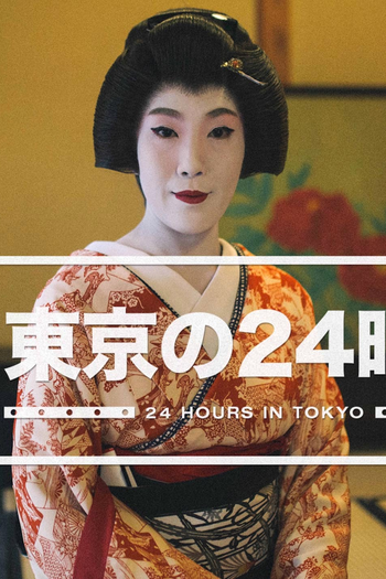 Poster de Curta 24 Hours in Tokyo (2015)