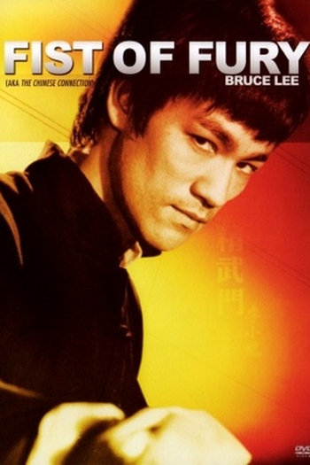  de Filme A Fúria do Dragão (1972)
