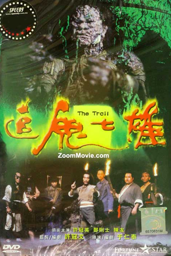  de Filme The Trail (1983)