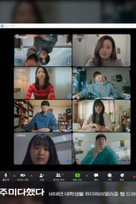 I'm Done (주미 다 했다)