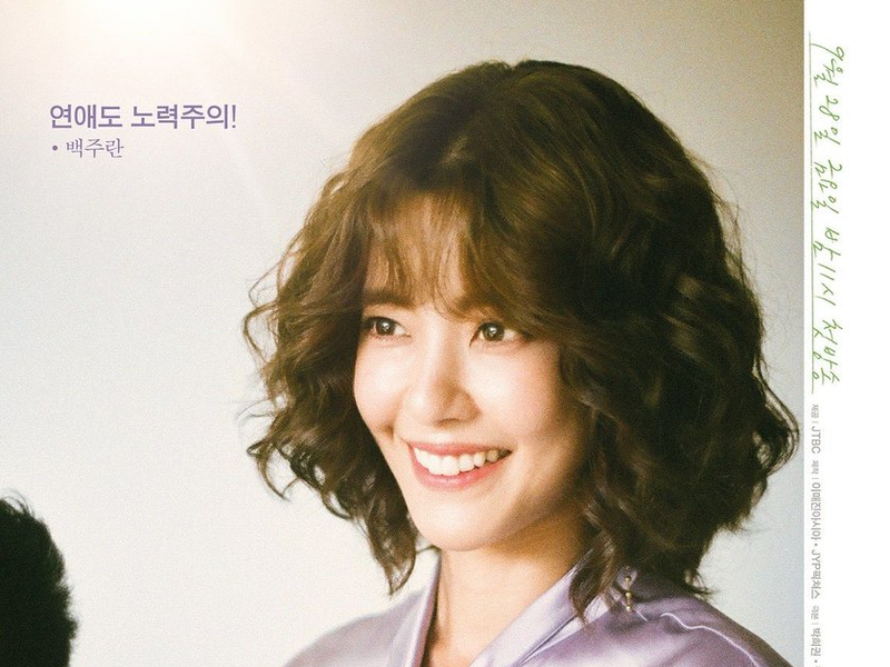 Foto 1 de The Third Charm