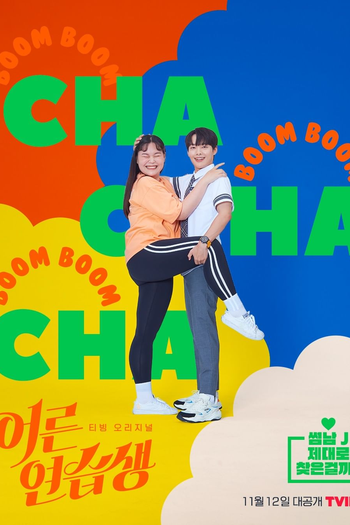  de Série Adult Trainee (2021)