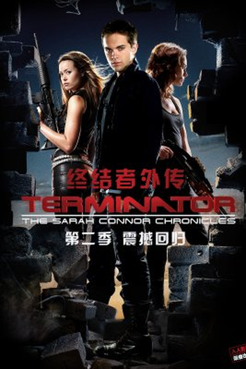  de Série O Exterminador do Futuro: Crônicas de Sarah Connor (1ª Temporada) (2008)