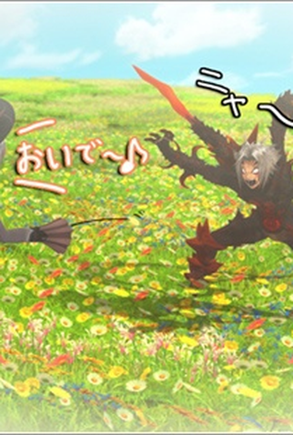 Poster 1 de Curta .hack//G.U. trilogy: Parody Mode (2007)
