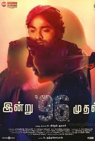 Poster 2 de Filme 96 (2018)