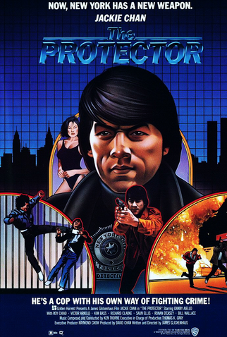 Poster 2 de Filme A Fúria do Protetor (1985)