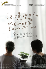 Memories Look At Me (Ji yi Wang Zhe Wo)