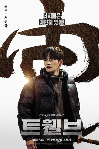  de Série Twelve (2025)