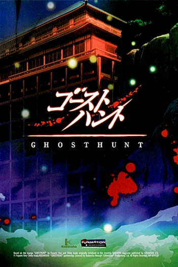  de Série Ghost Hunt (2006)