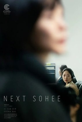 Poster 1 de Filme Next Sohee (2022)