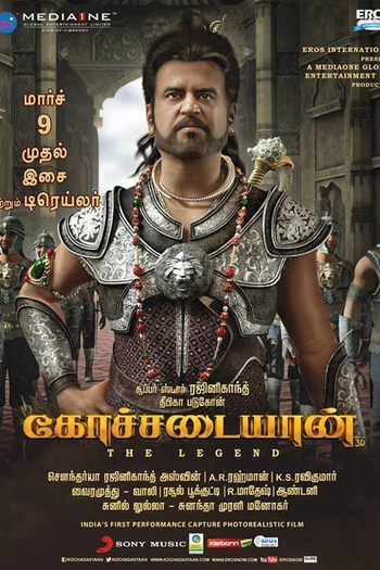  de Filme Kochadaiiyaan (2014)