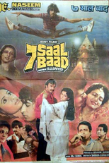 Saat Saal Baad (7 Saal Baad)