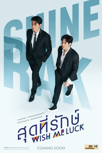  de Série Wish Me Luck (2023)