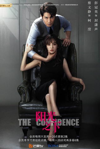 Poster 3 de Série The Confidence (2020)