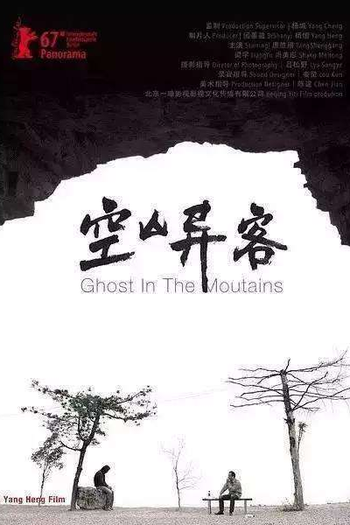 Poster de Filme Ghost in the Mountains (2017)
