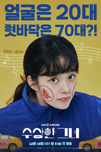  de Série Who Is She (2024)