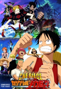 Categoria:Personagens de Filmes, One Piece Wiki