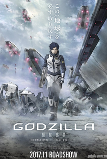 Godzilla: Planeta dos Monstros - Poster / Capa / Cartaz - Oficial 2