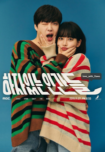 Love With Flaws (하자있는 인간들;)