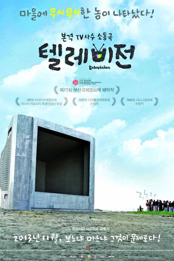  de Filme Televisão (2013)